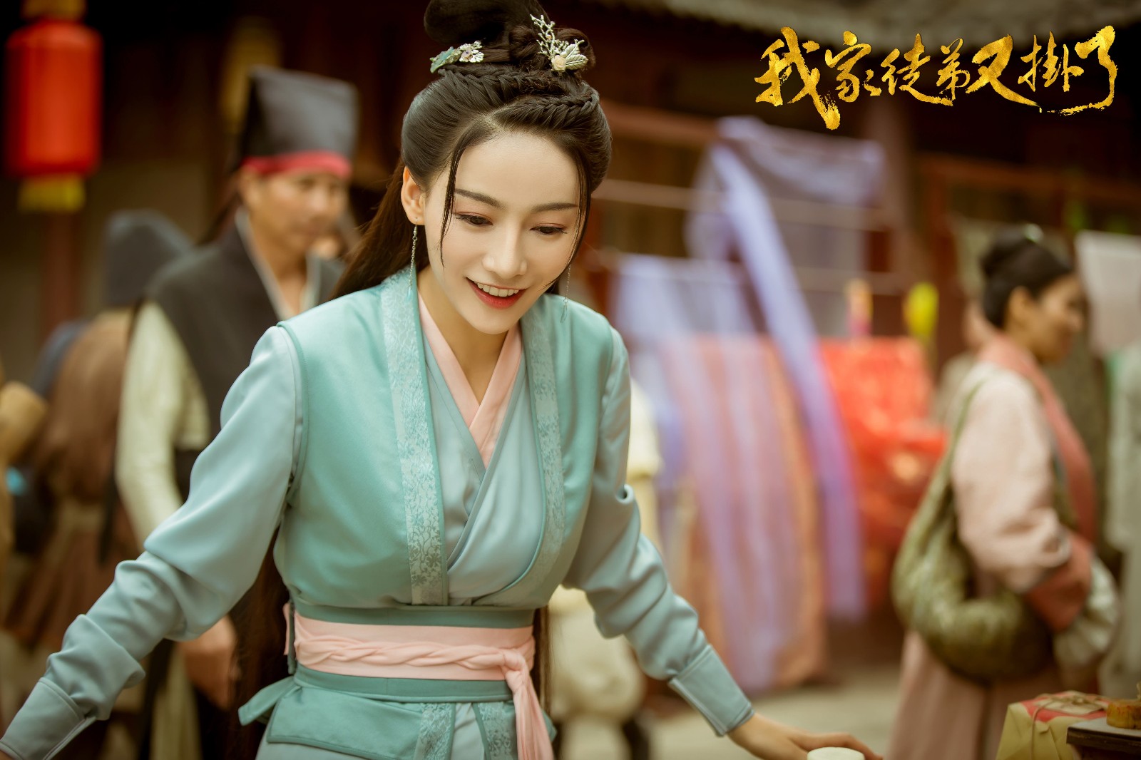 《我家徒弟又挂了》甜宠上线 付枚成"游戏赢家"