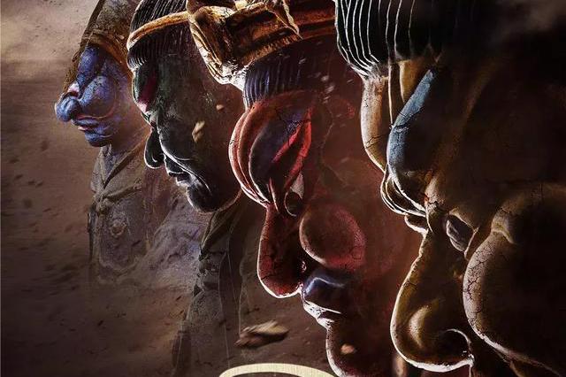 之四大天王》为例,其脑洞之巨大,想象之奇崛,色彩之瑰丽,神魔之奇诡等