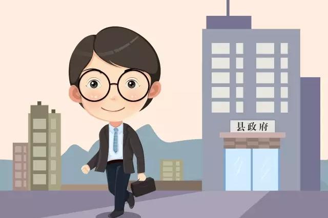 公务员晋升最快的五个部门,有你的吗?