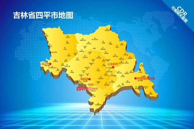 即将拥有机场的四线城市|吉林省|马德里|四平_新浪新闻