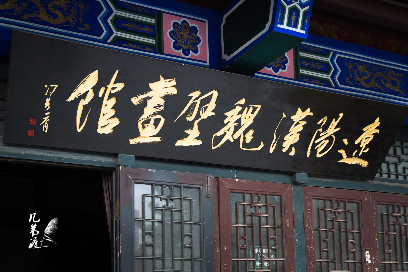 辽宁省 辽阳汉魏壁画墓群 是国保一批,包括九座墓|汉魏壁画墓群|壁画墓|北园|台子|辽阳_新浪新闻