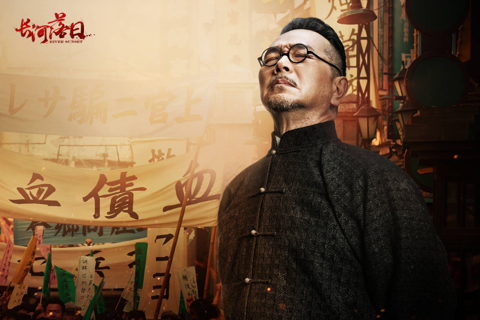 《长河落日》张晨光剧照除了刚刚开播的的《像我们一样年轻》外