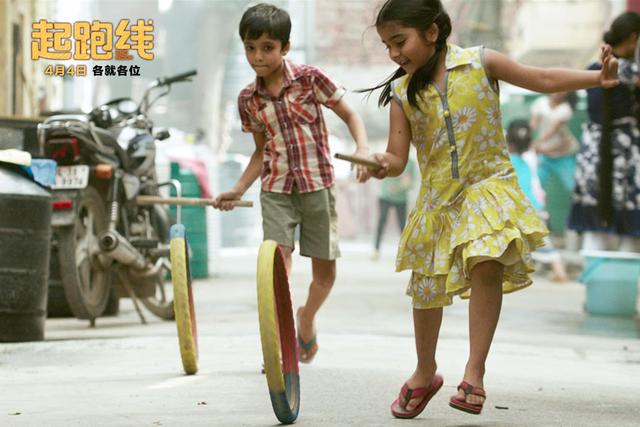 起跑线当人们追求阶级突破时是在追求什么