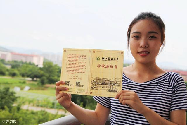 大学录取后不报到,后果好可怕!