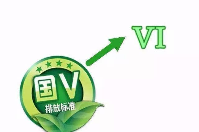 准备买国五的先等等,看看符合国六的汽车有哪些,国产合资都有