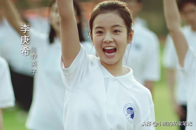 徐静蕾监制的科幻网剧《同学两亿岁》中,李庚希饰演女主角宣墨,在软萌