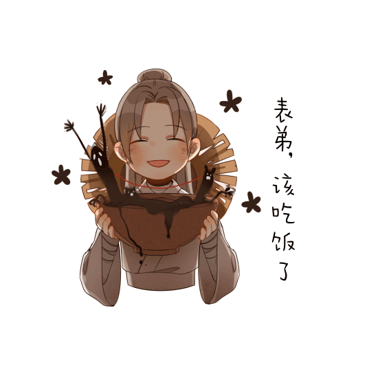 又犯贱了吗?动漫男头|戚容|挨骂|谷子_新浪新闻