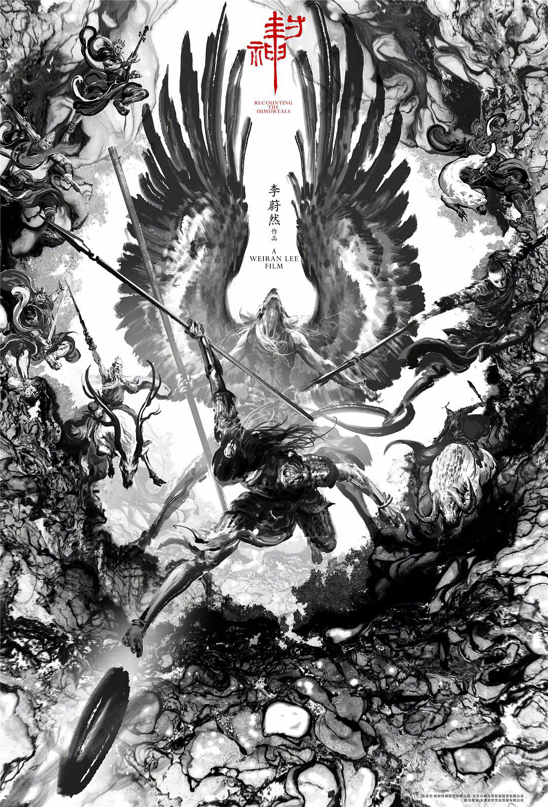 设计师黄海的一些电影海报作品|黄海|邪不压正|插画师_新浪新闻