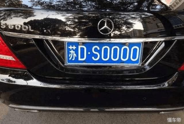 河南男子抽到尾号888的车牌被收回车管所:系统错误