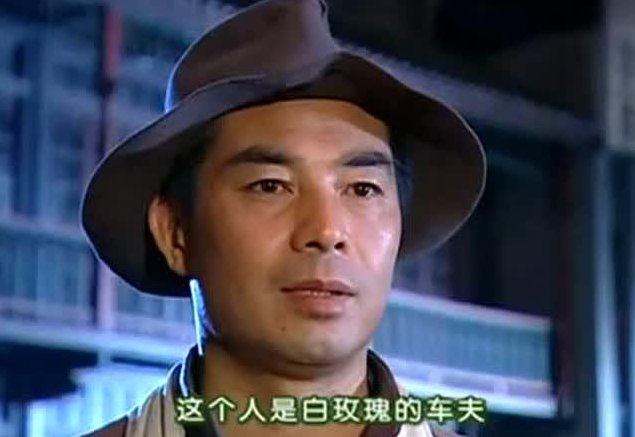 《情深深雨蒙蒙》演员现状:他娶小21岁的娇妻,她成为国家演员!
