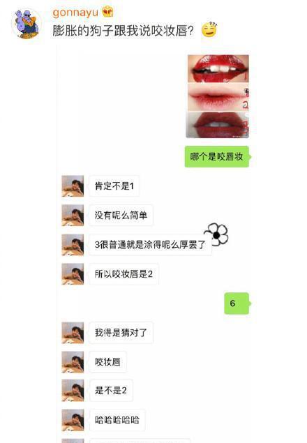问直男哪个是咬唇妆 男生对女朋友化妆是怎么看的?