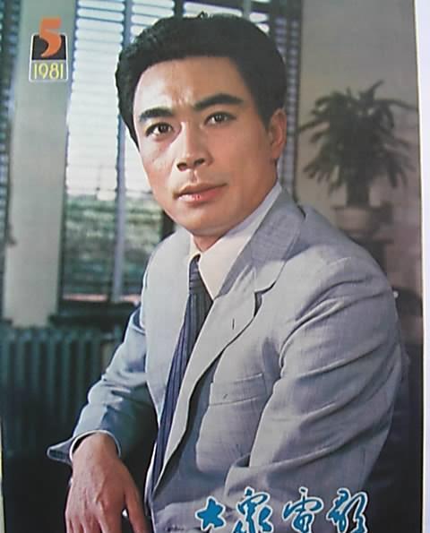 中的蔡锷1981年第10期,《海囚》中的唐金龙(达奇饰)和姚杏春(隋永清饰