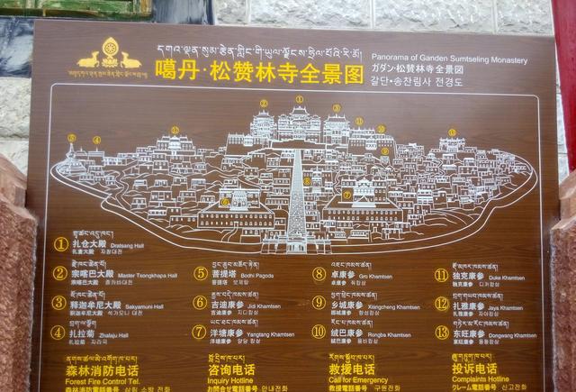 再逢香格里拉|虎跳峡|香格里拉|松赞林寺_新浪网