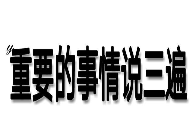 每天来一波简单文字表情包