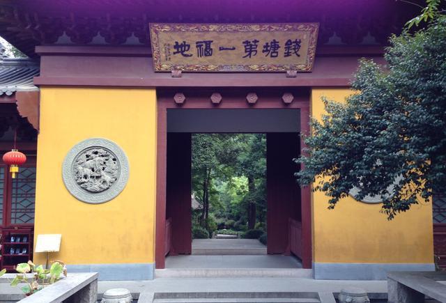 这座已有千余年历史的寺庙, 传说济公曾在此剃度出家!