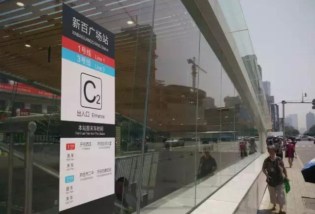 石家庄地铁各出入口照片曝光! 公交,共享单车这样换乘