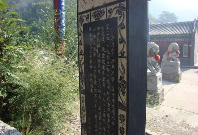 此人为被"车裂"而死,村民为他修坟,盗墓者遇到此墓都须绕着走|李存孝