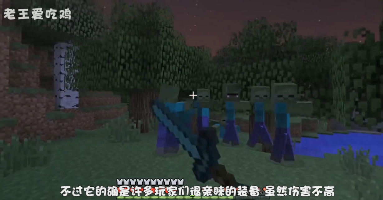 我的世界,钻石稿厉害还是钻石剑,网友,把我的钻石斧拿过来