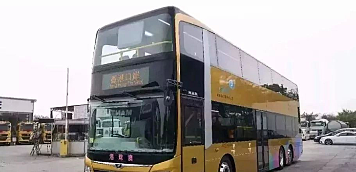 您的港珠澳大桥使用指南已到，请注意查收