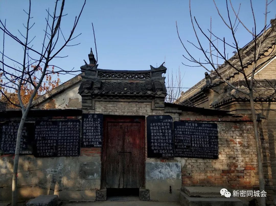 刚拍的新密老城冬日暖阳照沧桑看到你家了吗