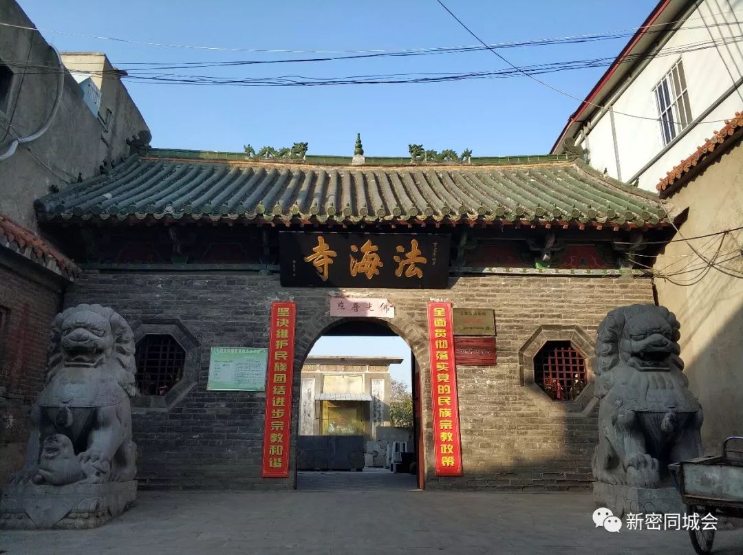 刚拍的新密老城,冬日暖阳照沧桑.看到你家了吗?