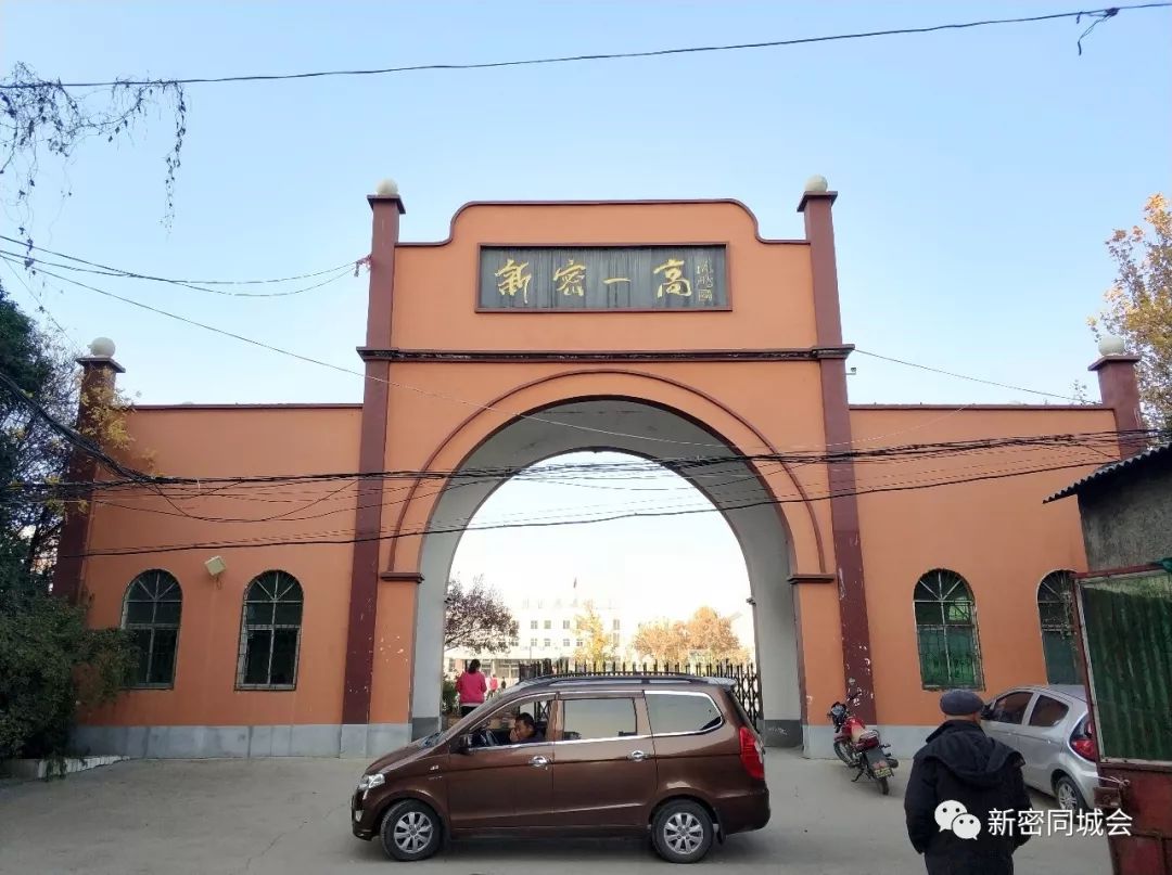 刚拍的新密老城冬日暖阳照沧桑看到你家了吗