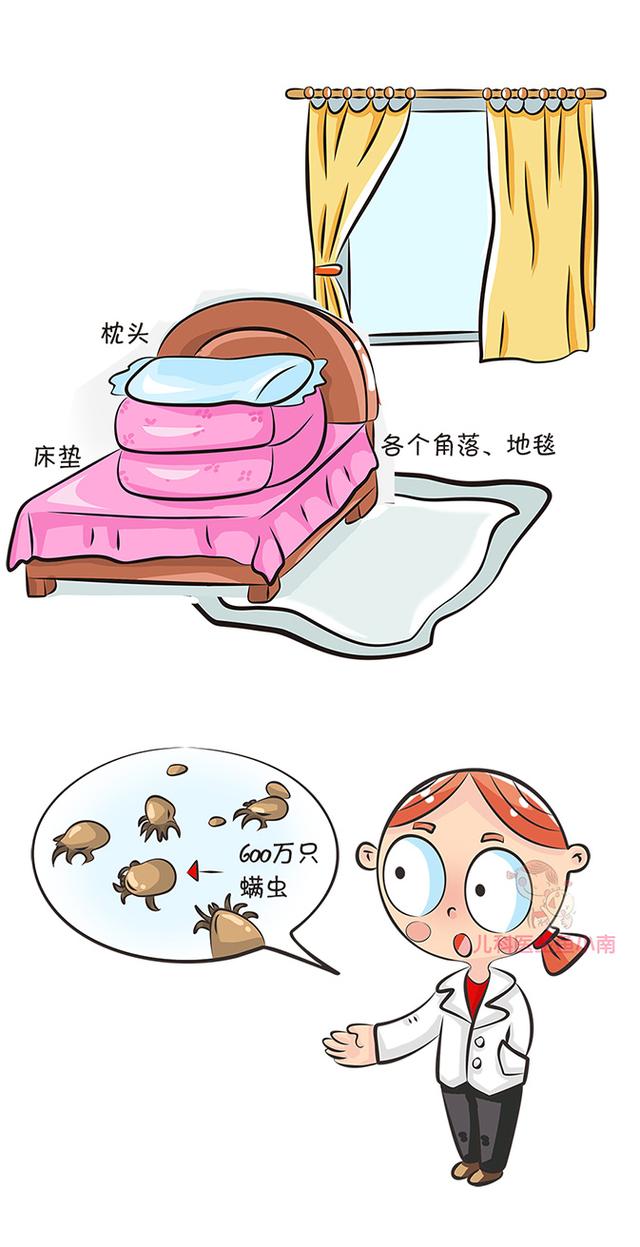 宝宝睡着了,螨虫出动了……儿科医生手把手教爸妈科学除螨