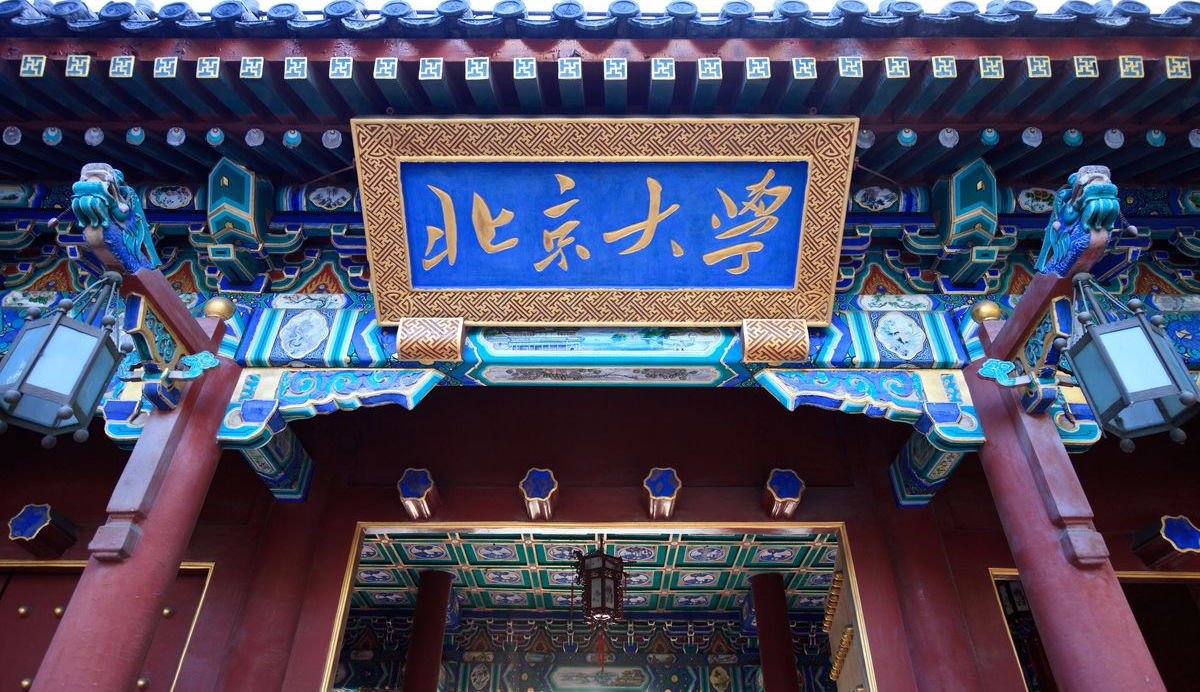 高考:3所重点211大学"爆冷",考生准备复读意外被录取!