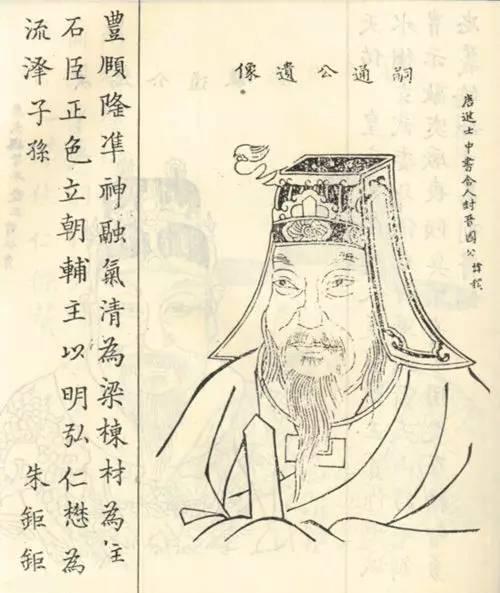 初唐四大家之一·瘦金之祖·薛稷