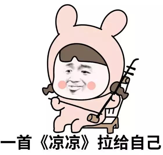 你遭受过生活的暴击吗哈哈哈哈哈哈哈哈哈哈哈哈哈哈哈哈