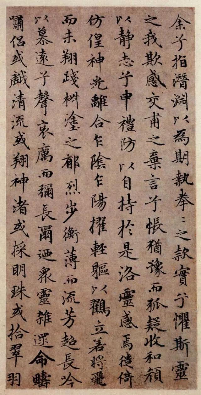 秀逸严整:元 赵孟頫 小楷《曹植洛神赋》书法欣赏__财经头条