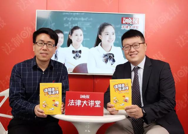 法律大讲堂|马若飞:青少年如何应对校园暴力?