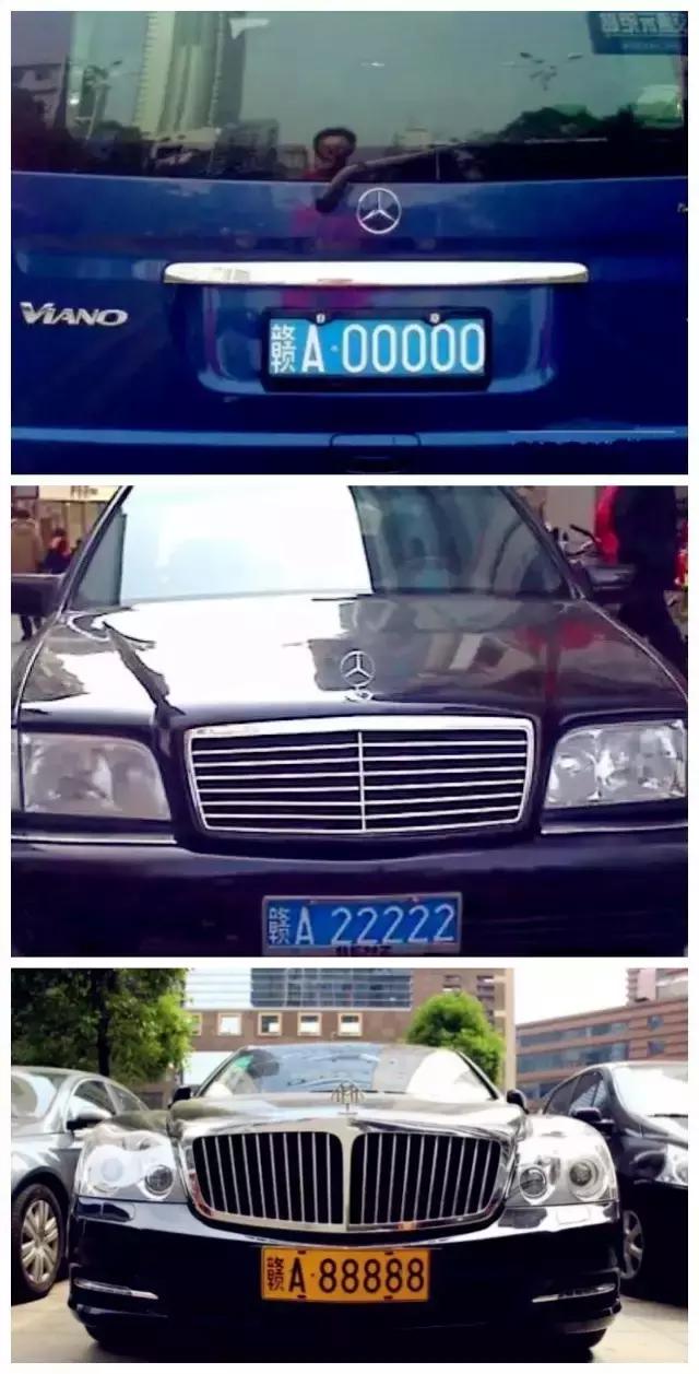 车牌估价3115336人民币就比如赣a88888价钱自然就比其他的普通数字要