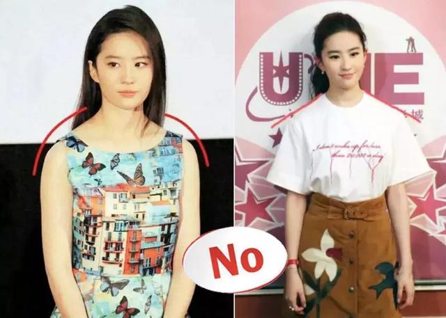 溜肩的刘亦菲和平肩的杨紫虽然穿同一件衣服但效果却很明显