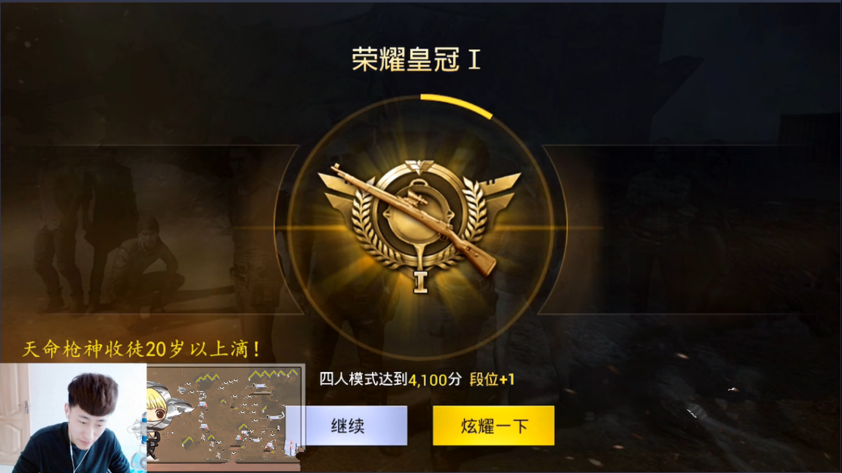 绝地求生刺激战场:马大哈带你走进高端局,队友都很强却吃不了鸡