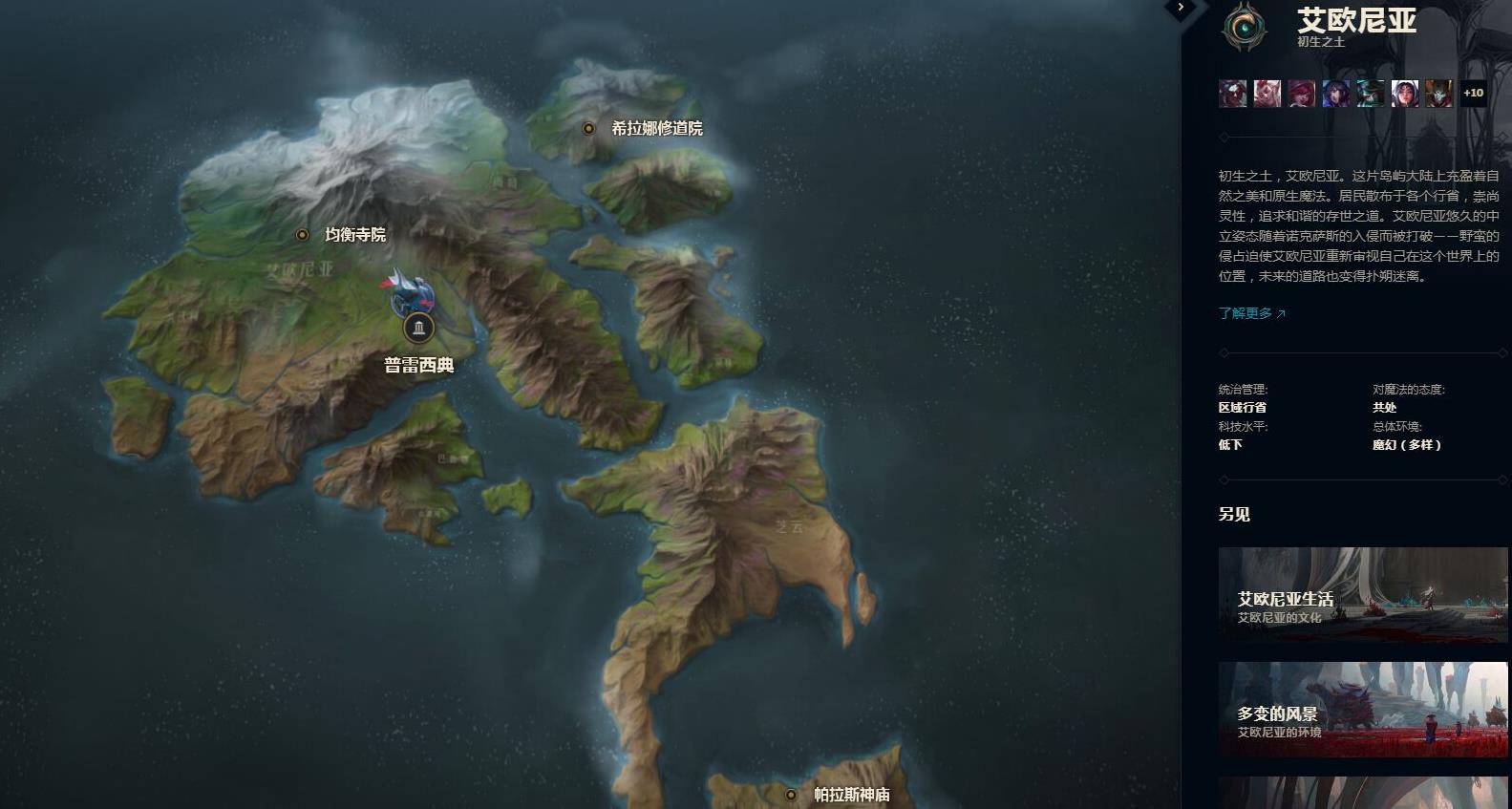 lol要变天了更新大宇宙与地图以后怕是可以组队打副本了