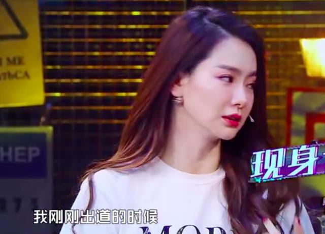 戚薇说综艺节目都是假的,坦言曾被潜规则,网友