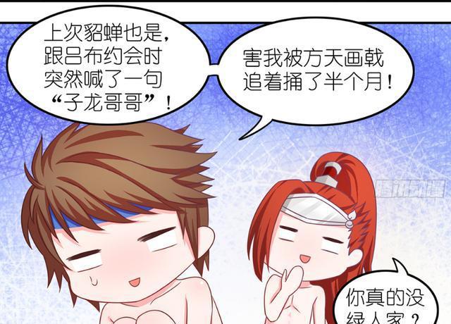 赵云嘲笑关羽没女人,这话传到了关羽耳边,结果……|赵云|关羽|韩信