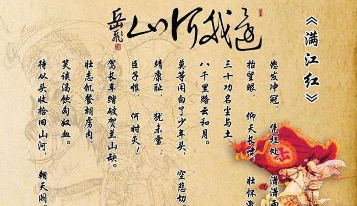 岳飞真是被秦桧陷害的吗其实背后另有其人秦桧只是个背锅的