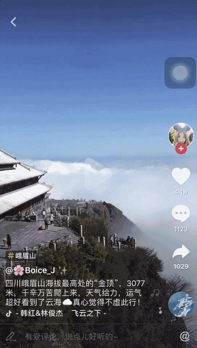 400_706竖版 竖屏gif 动态图 动图