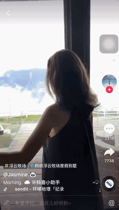 刷了一天抖音,我重新认识了四川!