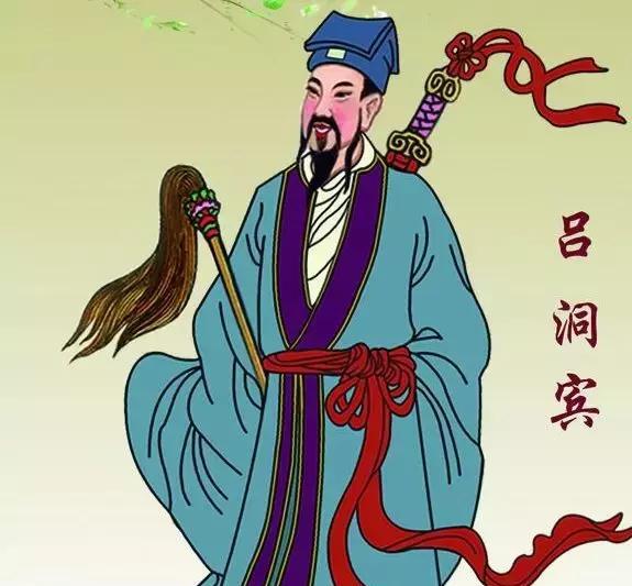 朝廷下令追拿吕洞宾?这其中大有来头__财经头条