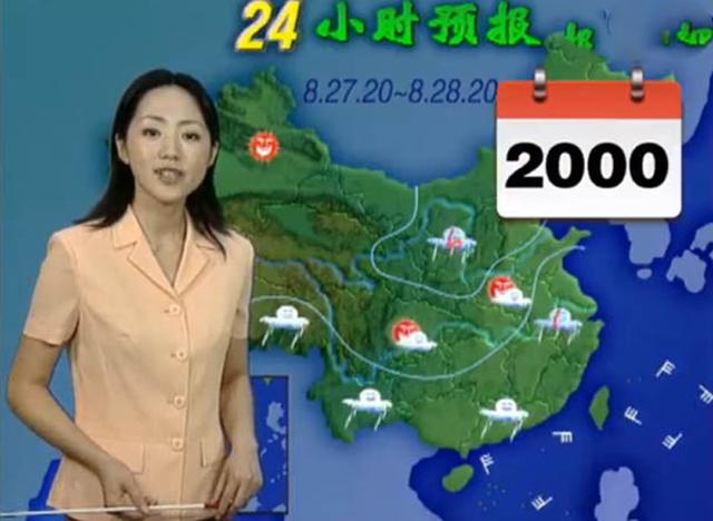 看了生孩子之后的杨丹,才发现她是真正的冻龄女神。|杨丹|天气预报|生孩子_新浪新闻
