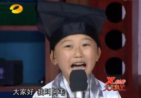 天天向上十周年庆典最遗憾的不是欧弟缺席而是阿毛师徒没有来