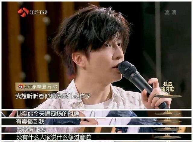 上节目证明自己, 薛之谦都被圈粉|薛之谦|刘宇宁|质疑_新浪新闻