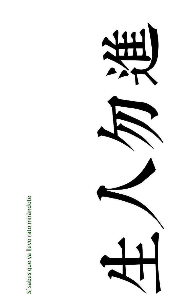 手机竖屏壁纸,自我控制是最强者的本能