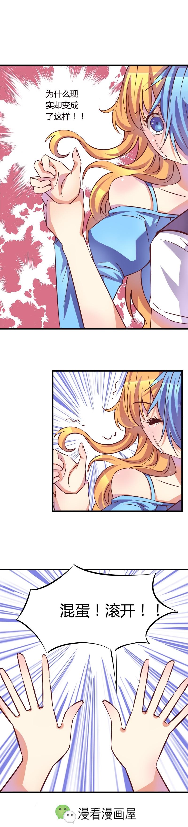 800_3512竖版 竖屏gif 动态图 动图