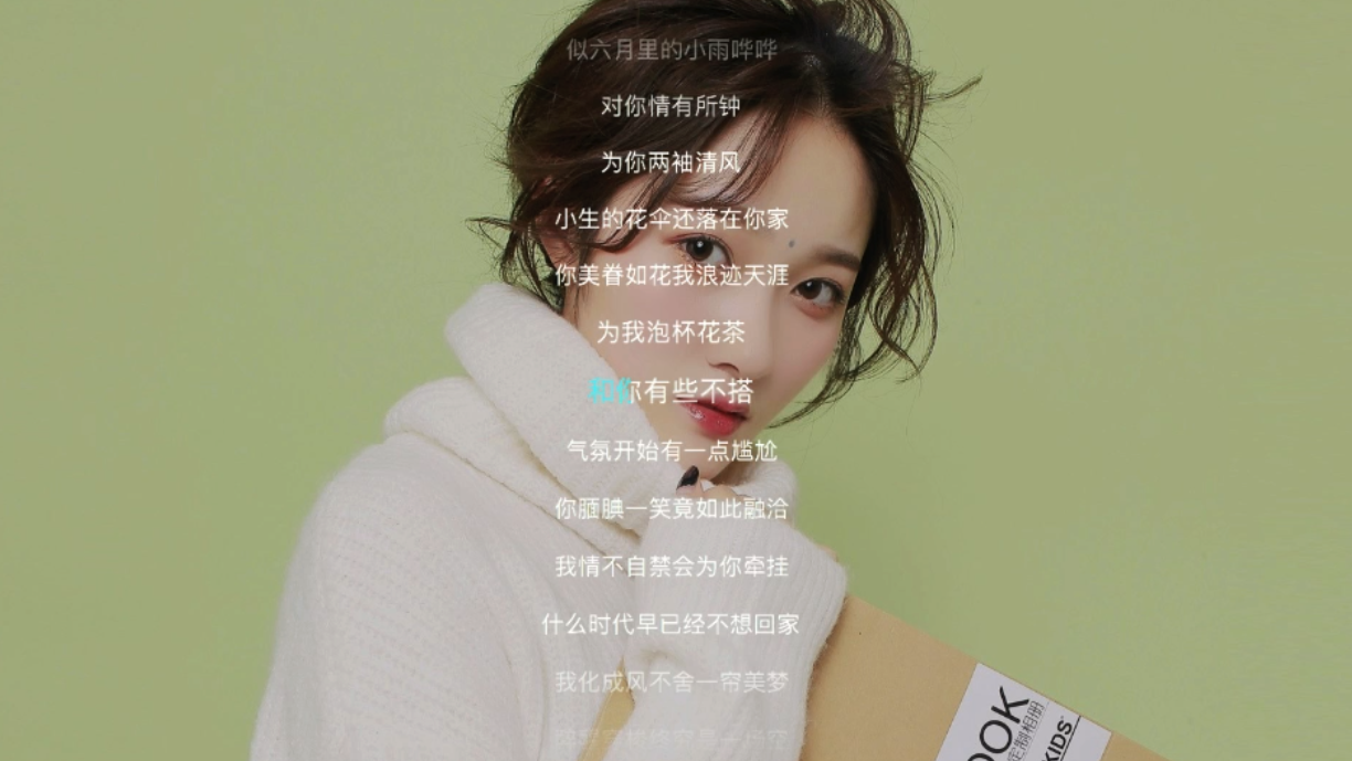 胡66最新混搭风格单曲《浪人琵琶》歌词版了解一下