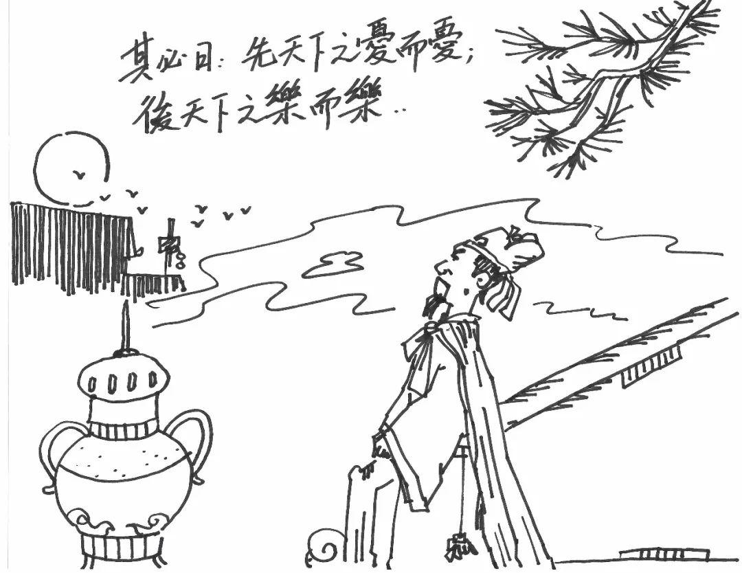 佩服佩服,绘图版岳阳楼记