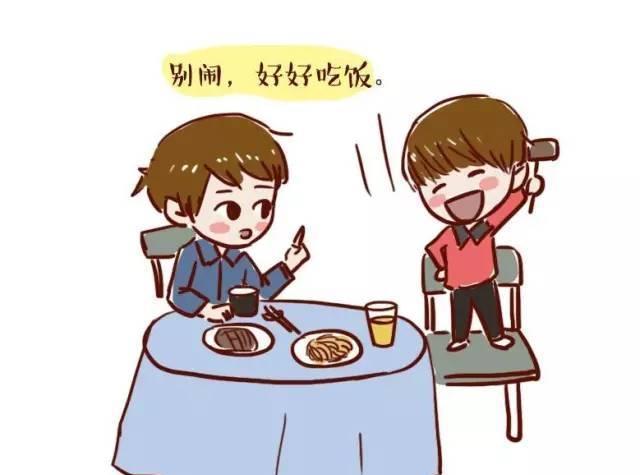 "吃饭时,他们不会大声喧哗,也不会发出很大的响声.